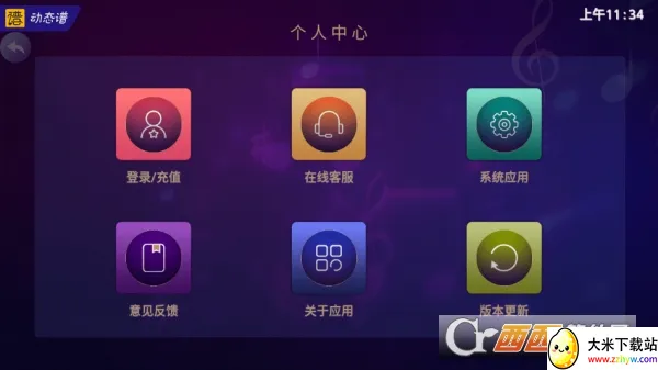 ��ӥ���ܶ�̬��2026�ٷ����°汾v1.0.97 �ٷ������ͼ