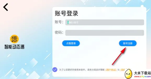 ��ӥ���ܶ�̬��2026�ٷ����°汾
