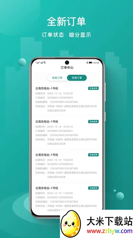 �Ŵﻻ��(����Դ����ƽ̨)v1.0.9 ��׿���ͼ