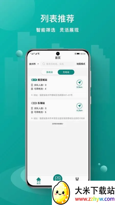 �Ŵﻻ��(����Դ����ƽ̨)v1.0.9 ��׿���ͼ