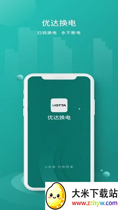 �Ŵﻻ��(����Դ����ƽ̨)v1.0.9 ��׿���ͼ