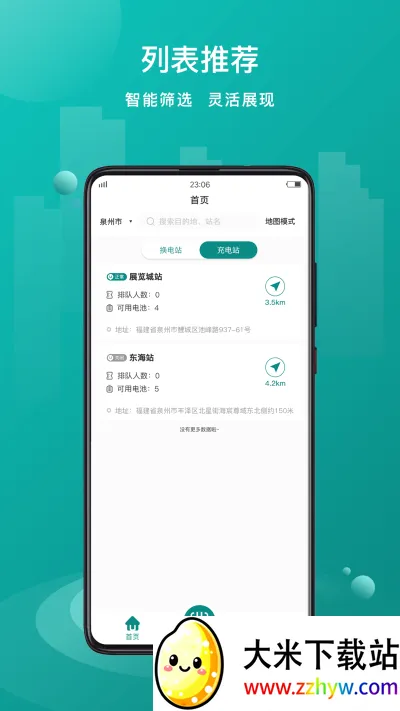 �Ŵﻻ��(����Դ����ƽ̨)v1.0.9 ��׿���ͼ