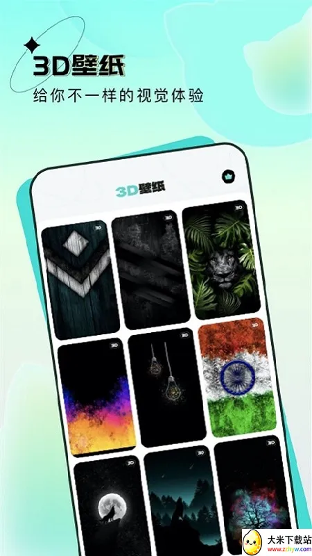 Ԫ�����ֽ�����ֻ���v1.7.8 ��׿���ͼ