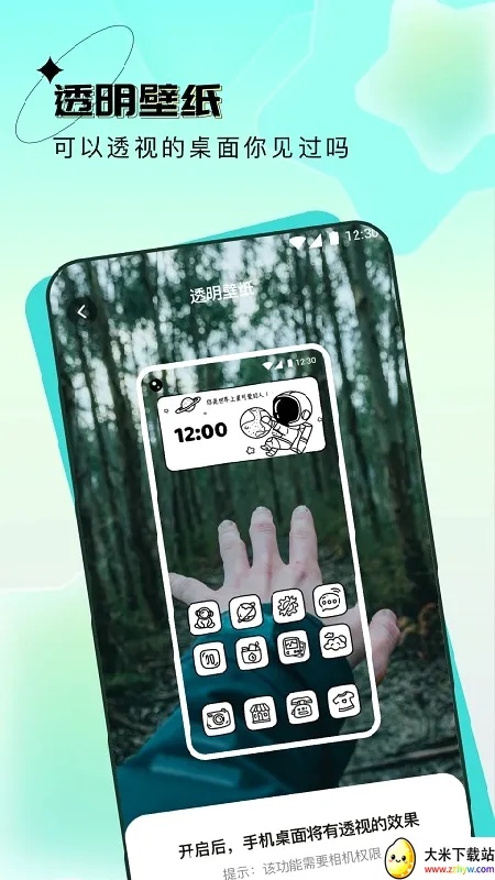 Ԫ�����ֽ�����ֻ���v1.7.8 ��׿���ͼ