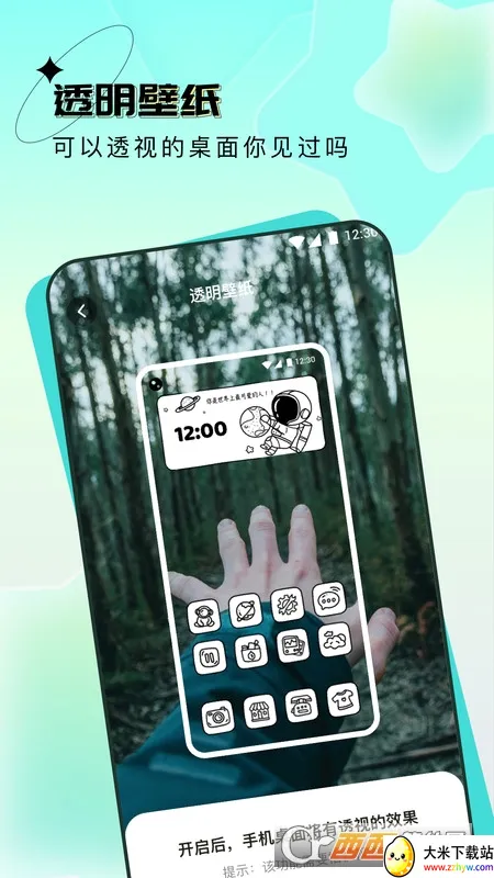 Ԫ�����ֽ�����ֻ���v1.7.8 ��׿���ͼ