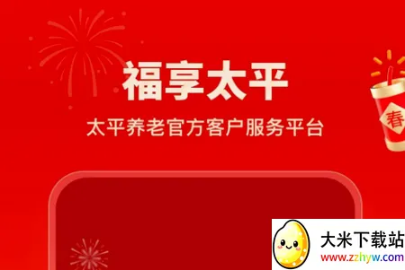 ����̫ƽ��׿���ֻ���
