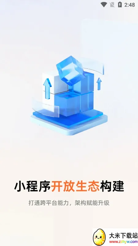 ����̫ƽ��׿���ֻ���