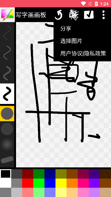 д�ֻ�����(�ֻ��滭����)