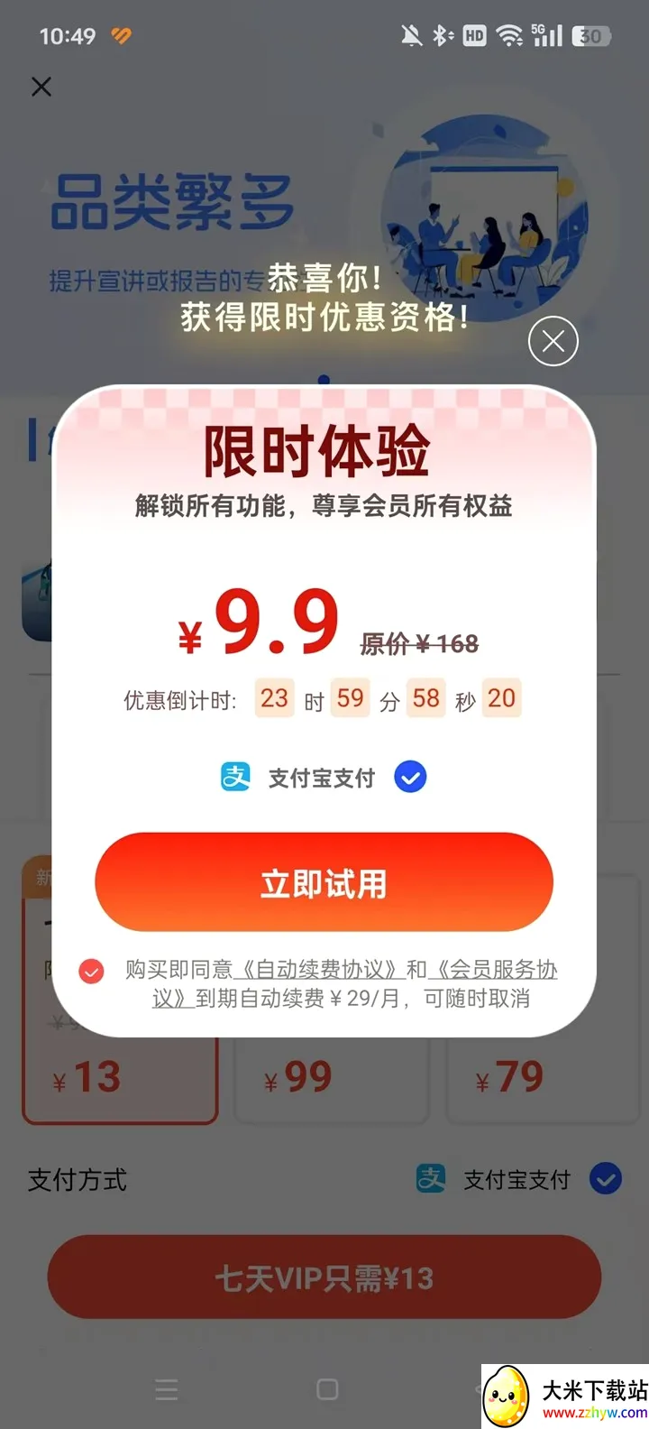 �칫ģ����(�칫ģ������)