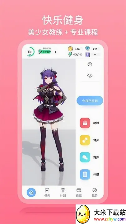 Ԫ������(����Ԫ������Ϸ)v0.2.0 ��׿���ͼ