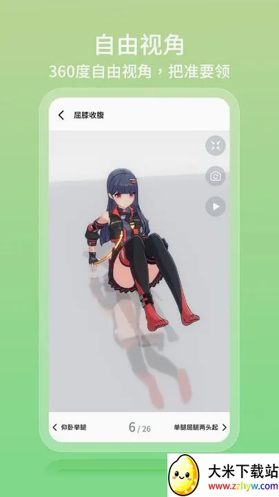 Ԫ������(����Ԫ������Ϸ)v0.2.0 ��׿���ͼ