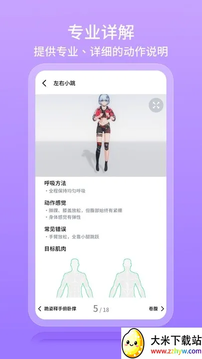 Ԫ������(����Ԫ������Ϸ)v0.2.0 ��׿���ͼ