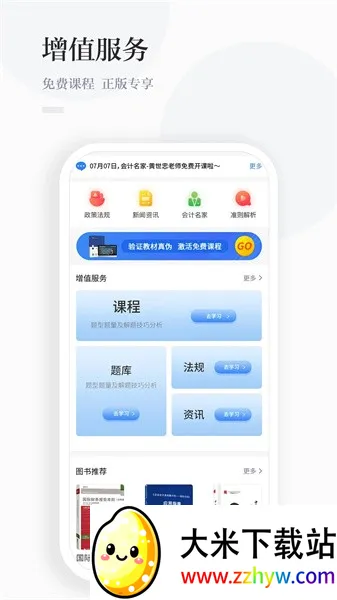 �в���֪(�ƻ�ѧϰƽ̨)