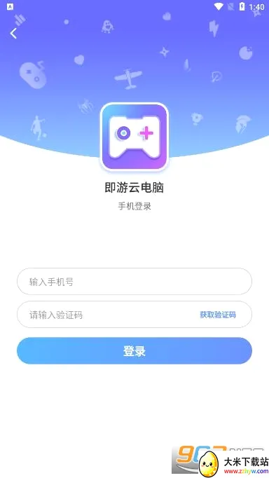 �����Ƶ��԰�׿���ֻ���v1.5.5 �ֻ����ͼ