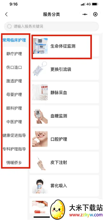 ���ﻤ����ʿ�������ֻ���