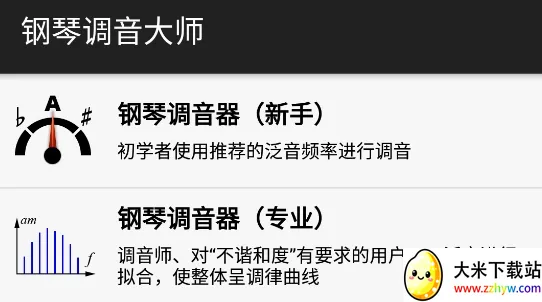 ���ٵ�����ʦ2026���°汾