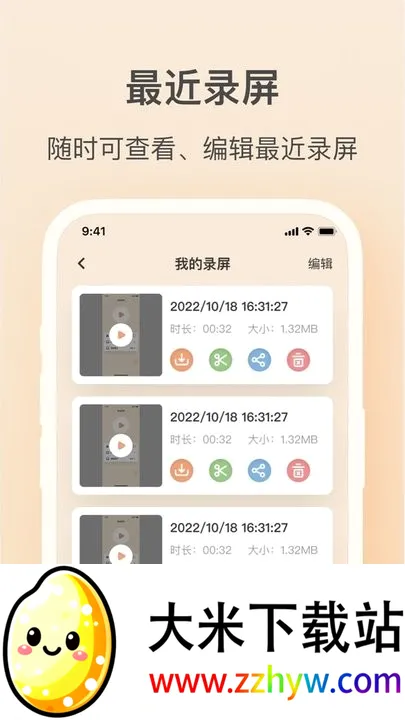 ��ӳ¼��2026�ٷ����°汾v1.3.0 ��׿���ͼ