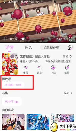 WebFun(������Ƶ�ͻ���)