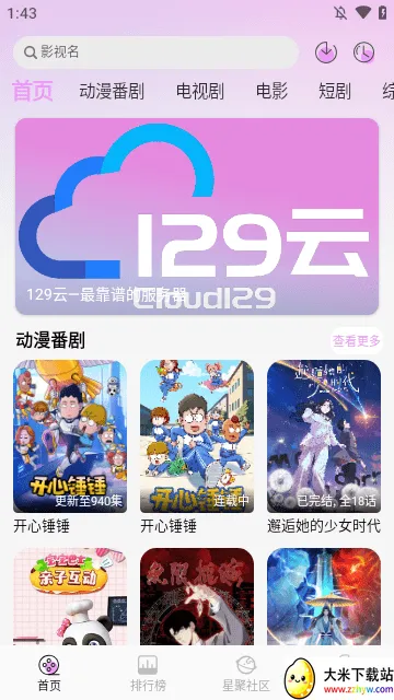 WebFun(������Ƶ�ͻ���)