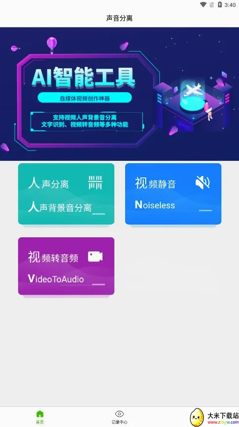 ��������2026�ٷ����°汾v1.0.2 ��׿���ͼ
