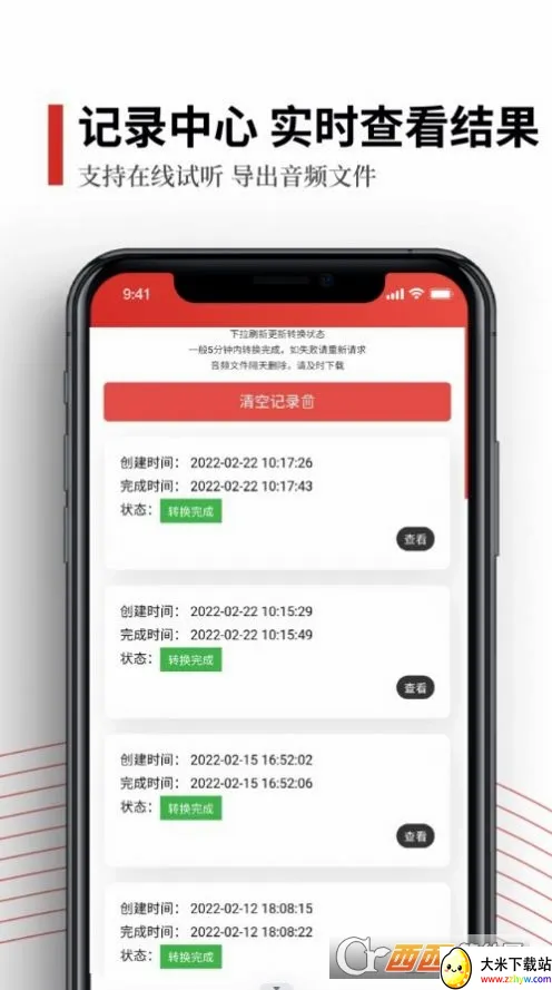 ��������2026�ٷ����°汾v1.0.2 ��׿���ͼ