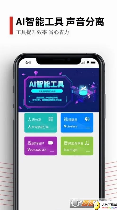 ��������2026�ٷ����°汾v1.0.2 ��׿���ͼ