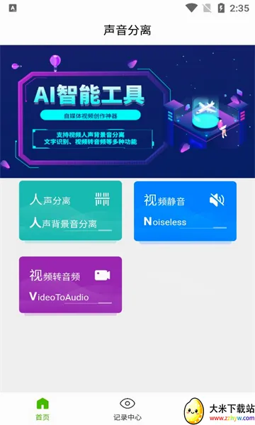 ��������2026�ٷ����°汾
