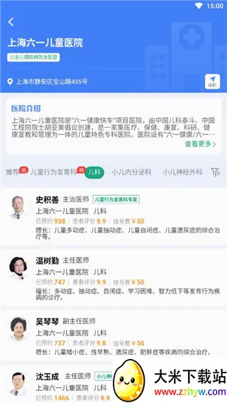 �Ϻ��Һ�(�Һ�����ƽ̨)
