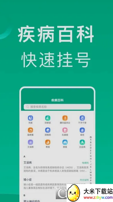 �Ϻ��Һ�(�Һ�����ƽ̨)v1.2.6 ��׿���ͼ