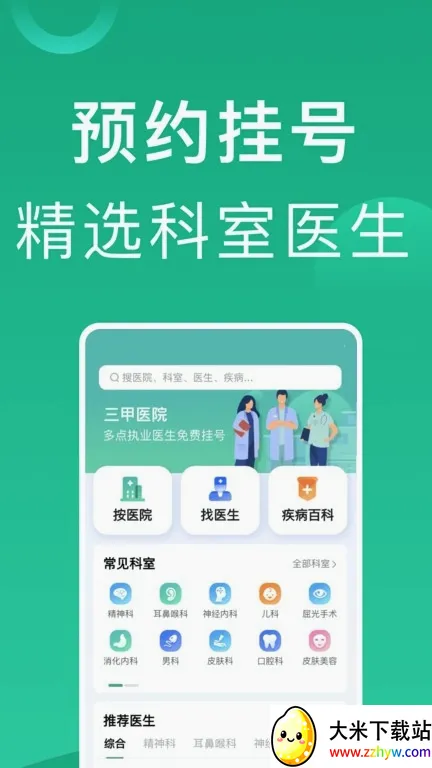 �Ϻ��Һ�(�Һ�����ƽ̨)