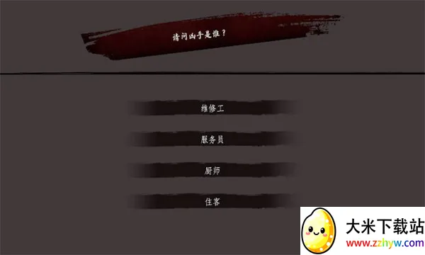 ��˼����С����2026���°汾v1.02 ��Ѱ��ͼ