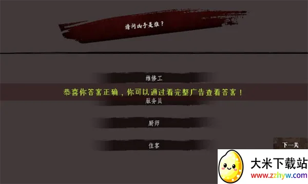 ��˼����С����2026���°汾v1.02 ��Ѱ��ͼ