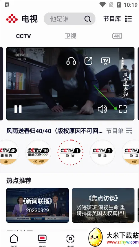 ��˼����С����2026���°汾