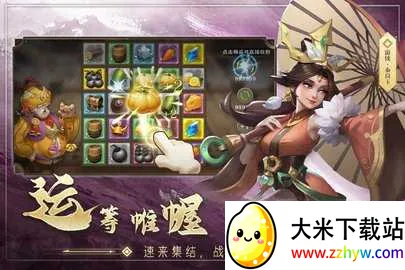 ���˷���(����ս����Ϸ)v1.00.02 �ٷ������ͼ