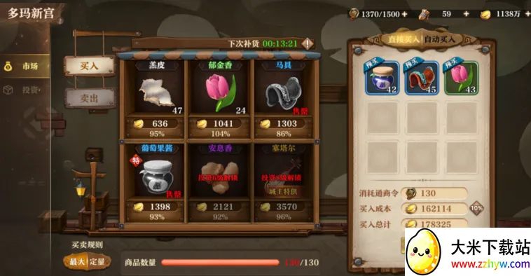 ���˷���(����ս����Ϸ)