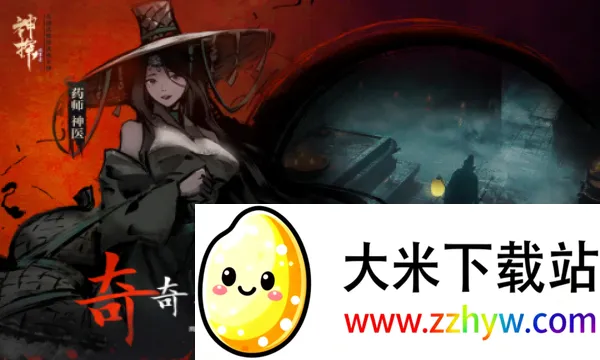 ��̽����¼(����������Ϸ)v1.1.6 ��Ѱ��ͼ