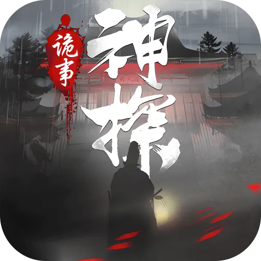 ��̽����¼(����������Ϸ)v1.1.6 ��Ѱ�
