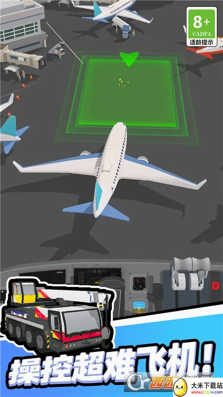 �ҿ������Ȱ�׿���ֻ���v1.1.0331 ��Ѱ��ͼ