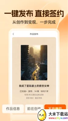 AIдС˵�����ֻ���v1.2.5 �ֻ����ͼ