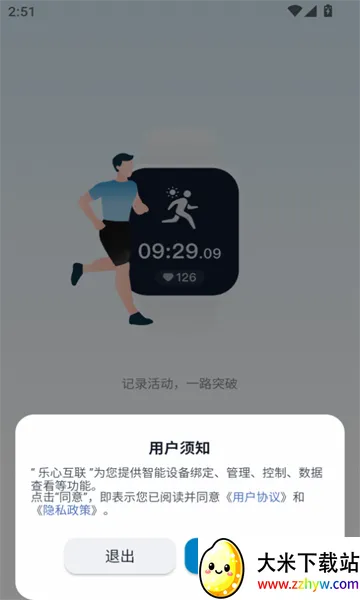 ���Ļ�����׿���ֻ���v1.1.0 ��Ѱ��ͼ