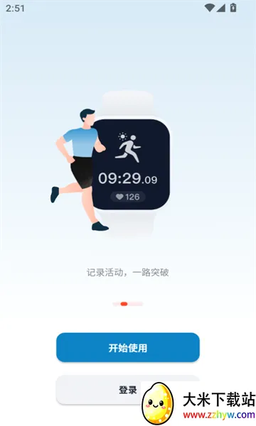 ���Ļ�����׿���ֻ���v1.1.0 ��Ѱ��ͼ