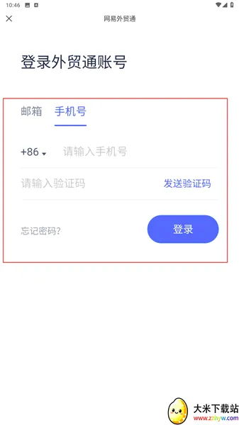 ������óͨ�����ֻ���