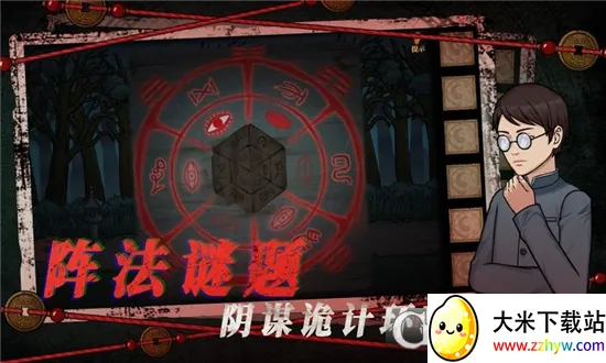 ɽ������4֮������Ӱ(�ֲ���������)v1.0.1 ��Ѱ��ͼ
