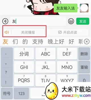 �������뷨(�๦�����뷨)