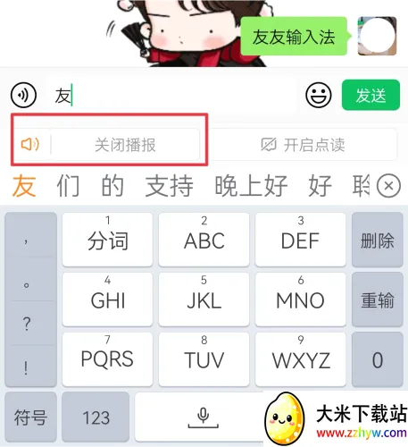 �������뷨(�๦�����뷨)