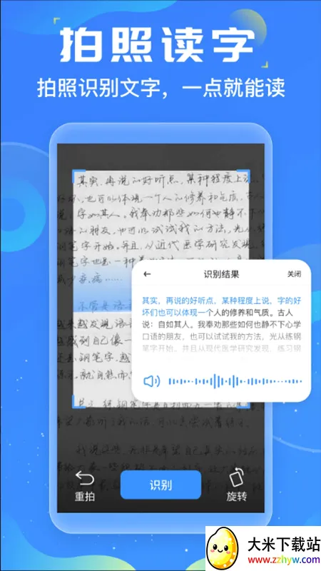 �������뷨(�๦�����뷨)v1.4.1 ��׿���ͼ