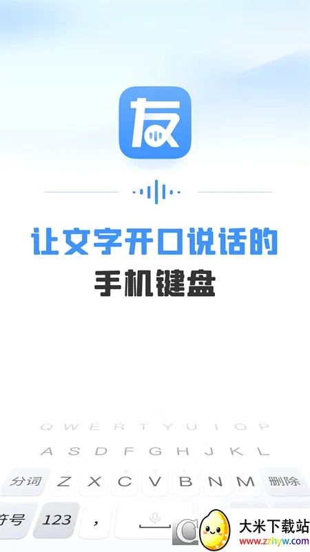 �������뷨(�๦�����뷨)v1.4.1 ��׿���ͼ