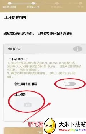 �������ҵ��(��ҵ����APP)