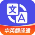 ��Ӣ����ͨ(���ܷ��빤��)v1.5.7 �ֻ���