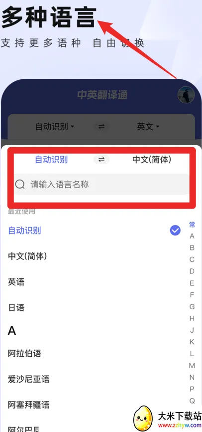 ��Ӣ����ͨ(���ܷ��빤��)